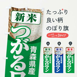 ylR|X360z ̂ڂ VāEXYE郍}̂ڂ 3A8G VāE ObYv ył܂+1017~z