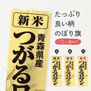 ylR|X360z ̂ڂ VāEXYE郍}̂ڂ 3A8A VāE ObYv ył܂+1017~z