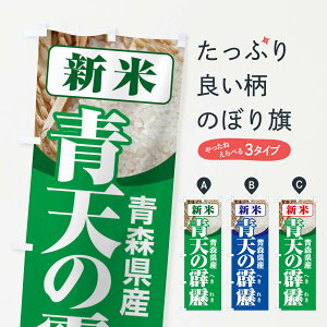 �y�l�R�|�X����360�z �̂ڂ�� �V�āE�X���Y�E�V�����̂̂ڂ� 3A8W �V�āE���� �O�b�Y�v�� �y������ł��܂�+1017�~�z