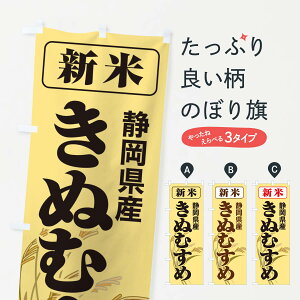 ylR|X360z ̂ڂ VāEÉYEʂނ߂̂ڂ 3A88 VāE ObYv ył܂+1017~z