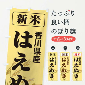 ylR|X360z ̂ڂ VāE쌧YE͂ʂ̂ڂ 3A8P VāE ObYv ył܂+1017~z