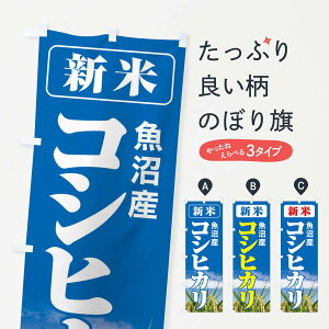 �y�l�R�|�X����360�z �̂ڂ�� �V�āE�����Y�E�R�V�q�J���̂ڂ� 3A8R �V�āE���� �O�b�Y�v�� �y������ł��܂�+1017�~�z