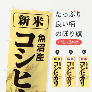 �y�l�R�|�X����360�z �̂ڂ�� �V�āE�����Y�E�R�V�q�J���̂ڂ� 3A8U �V�āE���� �O�b�Y�v�� �y������ł��܂�+1017�~�z