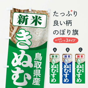 ylR|X360z ̂ڂ VāE挧YEʂނ߂̂ڂ 3ALK VāE ObYv ył܂+1017~z