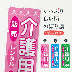 �y�l�R�|�X����360�z �̂ڂ�� ���p�i�̂ڂ� 3Y03 ���� �O�b�Y�v�� �y������ł��܂�+1017�~�z