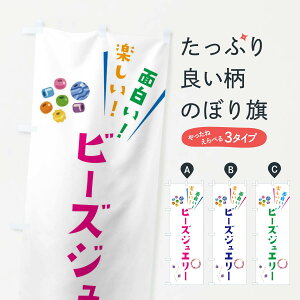 ylR|X360z ̂ڂ r[YWG[E|ECXĝڂ 3Y0P ANZT ObYv ył܂+1017~z