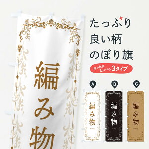 ylR|X360z ̂ڂ ҂ݕE|̂ڂ 3Y0R nhCh ObYv ył܂+1017~z