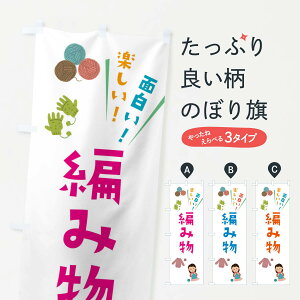 ylR|X360z ̂ڂ ҂ݕE|ECXĝڂ 3Y0S nhCh ObYv ył܂+1017~z