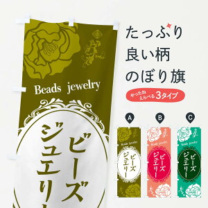 ylR|X360z ̂ڂ r[YWG[̂ڂ 3YTE | ANZT[  ObYv ył܂+1017~z