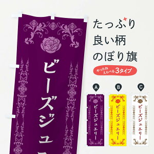 ylR|X360z ̂ڂ r[YWG[̂ڂ 3YT3 | ANZT[  ObYv ył܂+1017~z