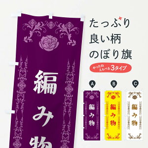 ylR|X360z ̂ڂ ҂ݕ̂ڂ 3YTF | |pi ObYv ył܂+1017~z