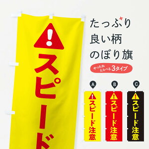 ylR|X360z ̂ڂ Xs[hӂ̂ڂ 3YYC ʈS Љ ObYv ył܂+1017~z