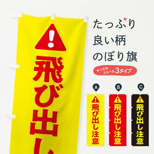 ylR|X360z ̂ڂ яoӂ̂ڂ 3Y71 ʈS ObYv ył܂+1017~z