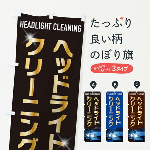 ylR|X360z ̂ڂ wbhCgN[jÔڂ 3Y14 ԏC ObYv ył܂+1017~z