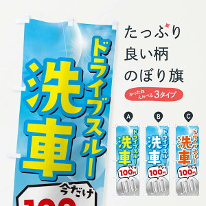 ylR|X360z ̂ڂ 100~hCuX[Ԃ̂ڂ 3Y1T ObYv ył܂+1017~z