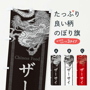 ylR|X360z ̂ڂ U[TCE؁EEEhSCXĝڂ 3YAX ؗ ObYv ył܂+1017~z