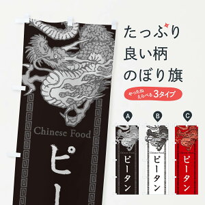 ylR|X360z ̂ڂ s[^E`EEEhSCXĝڂ 3YAN ؗ ObYv ył܂+1017~z