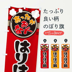�y�l�R�|�X����360�z �̂ڂ�� �͂�͂��E�痿���E�~�̕������̂ڂ� 3YJ5 �O�b�Y�v�� �y������ł��܂�+1017�~�z