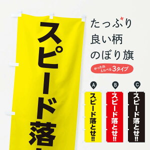 ylR|X360z ̂ڂ Xs[hƂ̂ڂ 3Y8J ʈS ObYv ył܂+1017~z