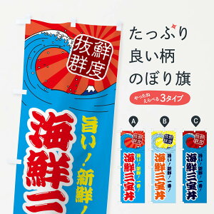 �y�l�R�|�X����360�z �̂ڂ�� �C�N�O�󘥂̂ڂ� 3YL8 �N�� �s�� ������ �O�b�Y�v�� �y������ł��܂�+1017�~�z