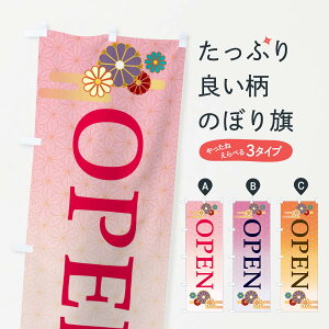 �y�l�R�|�X����360�z �̂ڂ�� OPEN�̂ڂ� 31G4 �I�[�v�� �O�b�Y�v�� �y������ł��܂�+1017�~�z