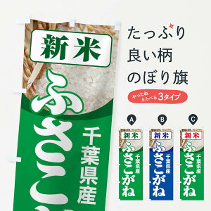 ふさこがねの通販 価格比較 価格 Com