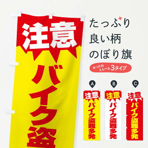 ylR|X360z ̂ڂ ӁEoCNE댯̂ڂ 31A9 hƑ΍ ObYv ył܂+1017~z