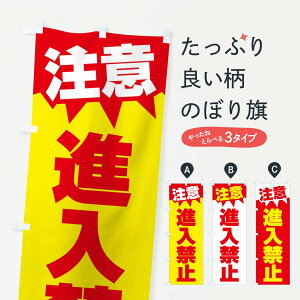 ylR|X360z ̂ڂ ӁEi֎~E댯̂ڂ 31NK ʈS ObYv ył܂+1017~z