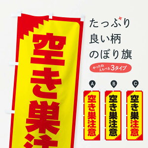 ylR|X360z ̂ڂ 󂫑ӁEӊNEŜڂ 31NE hƑ΍ ObYv ył܂+1017~z