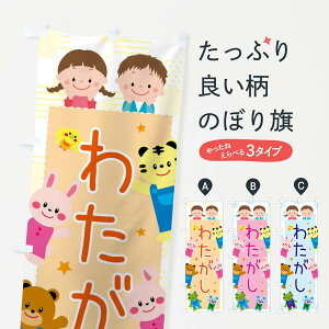 ylR|X360z ̂ڂ 킽EECxgEEqǂ̂ڂ 31XH 킽߁E킽 ObYv ył܂+1017~z