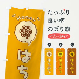 楽天市場 Aiko ハチミツの通販