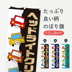 ylR|X360z ̂ڂ wbhCgN[jOEԁEN}̂ڂ 31UT ԏC ObYv ył܂+1017~z