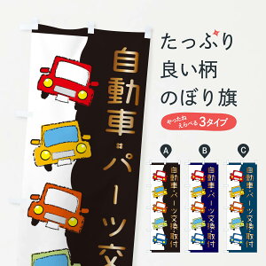 ylR|X360z ̂ڂ ԃp[cEtEԂ̂ڂ 31WE J[pi ObYv ył܂+1017~z