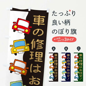 ylR|X360z ̂ڂ Ԃ̏C͂Ĉڂ 31WG ԏC ObYv ył܂+1017~z