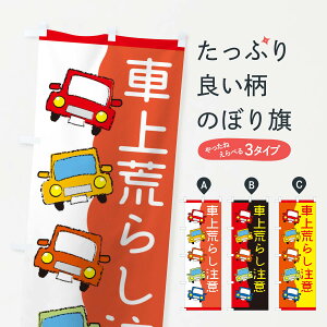 ylR|X360z ̂ڂ ԏr炵ӁEEʈŜڂ 31WW hƑ΍ ObYv ył܂+1017~z