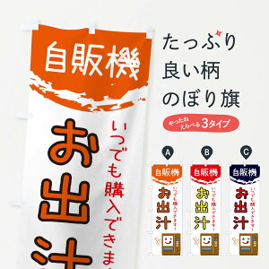 ylR|X360z ̂ڂ ̔@̂ڂ 31W9 X[v ObYv ył܂+1017~z