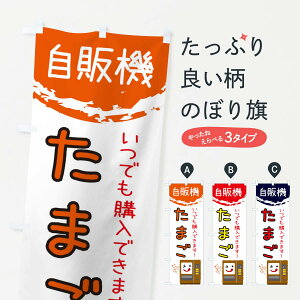 ylR|X360z ̂ڂ ܂̔@̂ڂ 32E4 _Y ObYv ył܂+1017~z