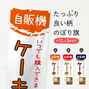 ylR|X360z ̂ڂ P[L̔@̂ڂ 32EY ObYv ył܂+1017~z