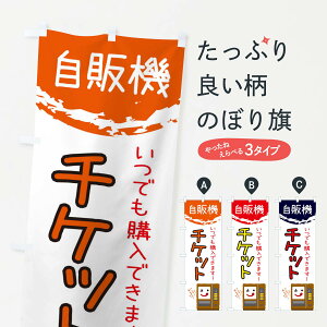 ylR|X360z ̂ڂ `Pbg̔@̂ڂ 32E7 ObYv ył܂+1017~z