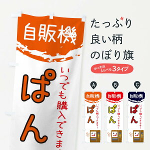 ylR|X360z ̂ڂ p̔@̂ڂ 32E3 p ObYv ył܂+1017~z