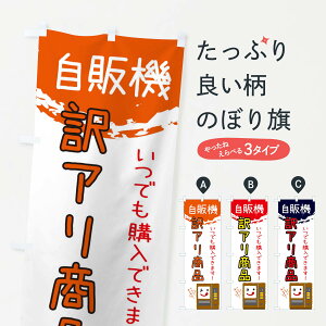 ylR|X360z ̂ڂ Ai̔@̂ڂ 32E5 Z[ ObYv ył܂+1017~z