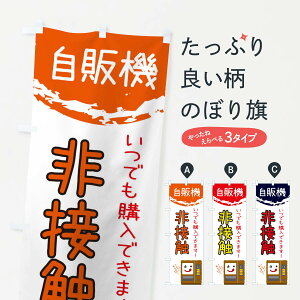 ylR|X360z ̂ڂ ڐG̔@̂ڂ 32EW T[rX ObYv ył܂+1017~z