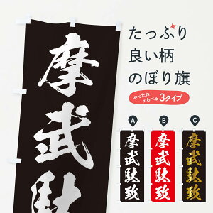 ylR|X360z ̂ڂ ʒvE܂ԂEl^EpfB̂ڂ 32TH  ObYv ył܂+1017~z