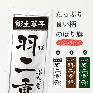 ylR|X360z ̂ڂ yَqHd݂̂ڂ 32YA aH ObYv ył܂+1017~z