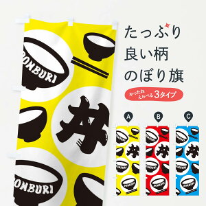 ylR|X360z ̂ڂ EǂԂ̂ڂ 321J  ObYv ył܂+1017~z