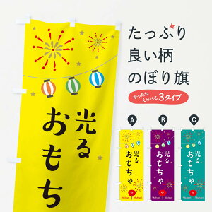 ylR|X360z ̂ڂ 邨Êڂ 3248 ቮ ObYv ył܂+1017~z