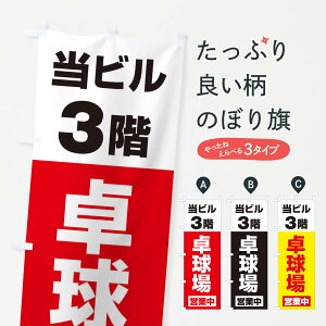 卓球 おしゃれの人気商品 通販 価格比較 価格 Com 卓球 おしゃれの人気商品 通販 価格比較 価格 Com