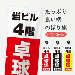 卓球 おしゃれの人気商品 通販 価格比較 価格 Com