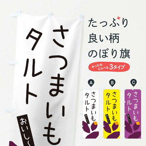 ylR|X360z ̂ڂ ܂^gE邢E킢̂ڂ 32HK XC[c ObYv ył܂+1017~z