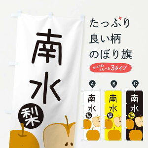 ylR|X360z ̂ڂ E쐅EȂ񂷂̂ڂ 32HR ȂE ObYv ył܂+1017~z